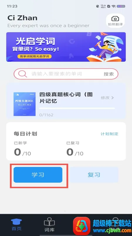 ����ѧ��