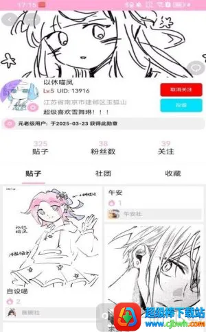 ����������2026�ٷ�����