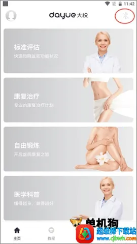 ������׼�