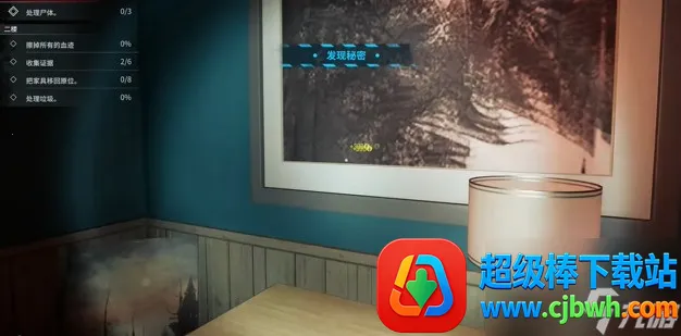 犯罪现场清理工 犯罪现场清理工