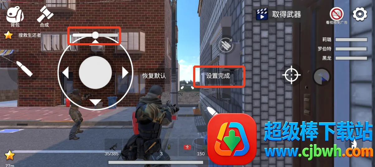 七日求生新世界2026下载安装 七日求生新世界2026下载安装