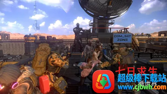 七日求生新世界2026下载安装 七日求生新世界2026下载安装