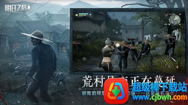 LifeAfter2026下载安装 LifeAfter2026下载安装