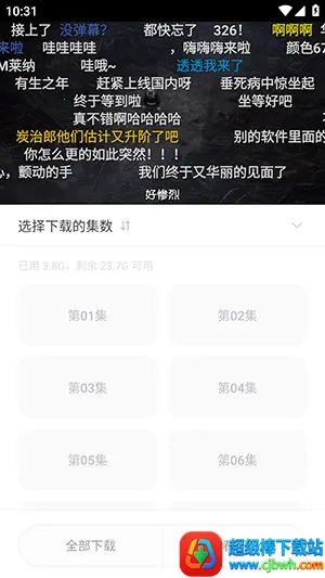 cyccity次元城2026官方正版 cyccity次元城2026官方正版