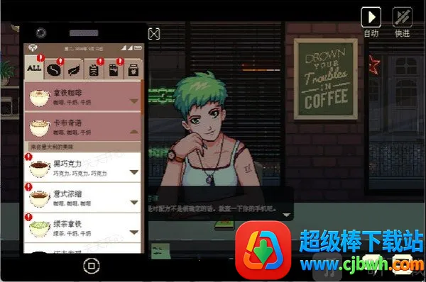 Coffee Talk�����ֻ���