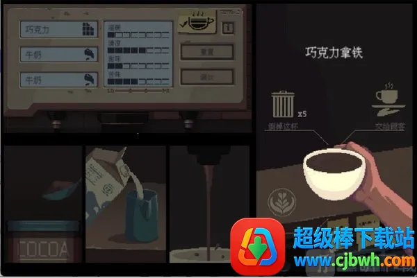 Coffee Talk�����ֻ���