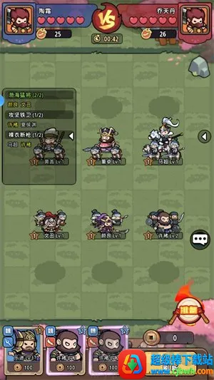 神将风云最新手机版 神将风云最新手机版