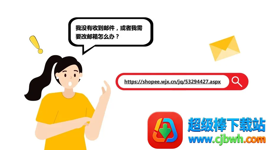 虾皮跨境电商安卓版手机版 虾皮跨境电商安卓版手机版