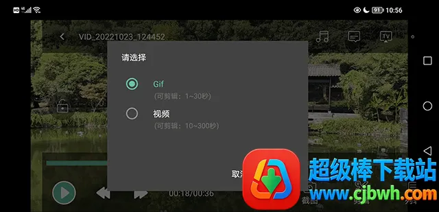 moboplayer全能播放器2026下载安装 moboplayer全能播放器2026下载安装