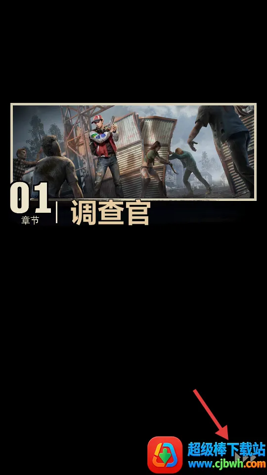 荒野迷城2026最新版本 荒野迷城2026最新版本