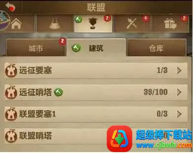 荒野迷城2026最新版本 荒野迷城2026最新版本