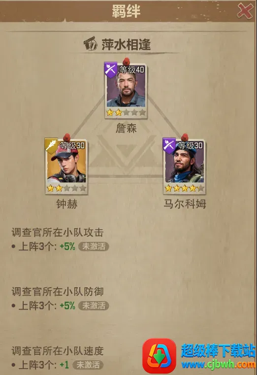 荒野迷城2026最新版本 荒野迷城2026最新版本