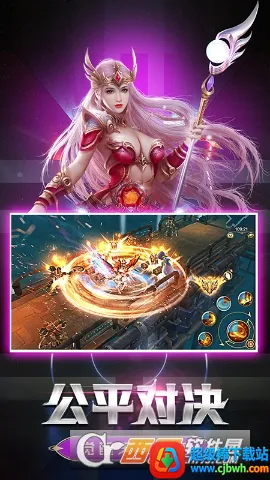 暗黑领主安卓版手机版 暗黑领主安卓版手机版