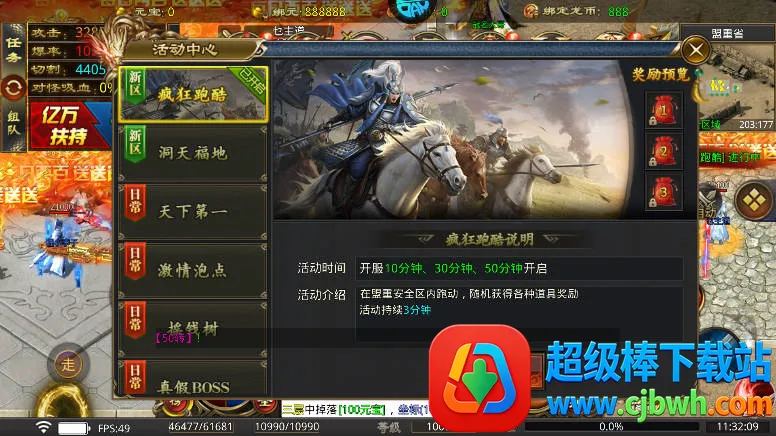 暗黑领主安卓版手机版 暗黑领主安卓版手机版