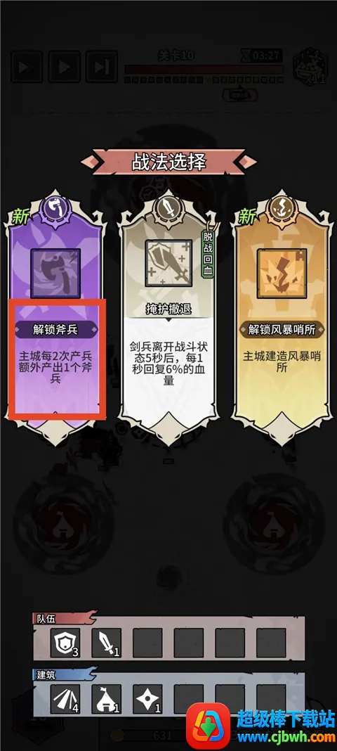 兵器大作战2026最新版本 兵器大作战2026最新版本