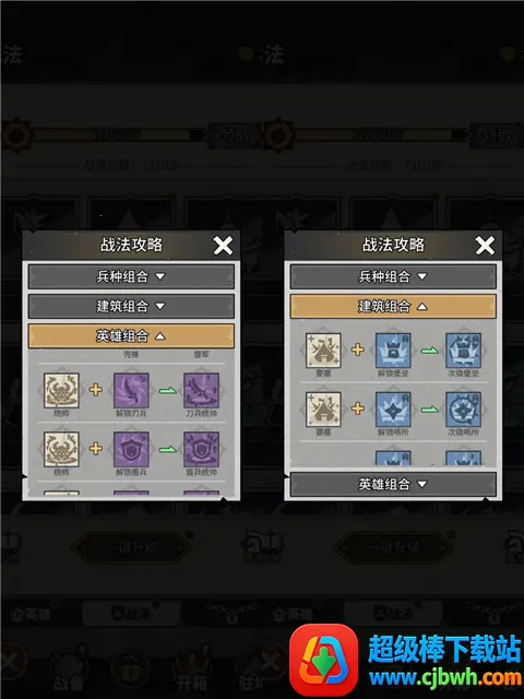 兵器大作战2026最新版本 兵器大作战2026最新版本