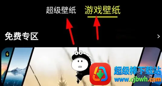 皮卡超级壁纸 皮卡超级壁纸