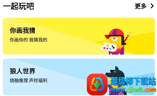 你画我猜 你画我猜