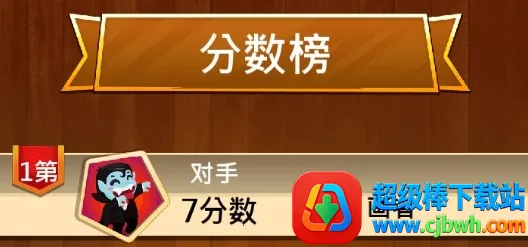 你画我猜 你画我猜