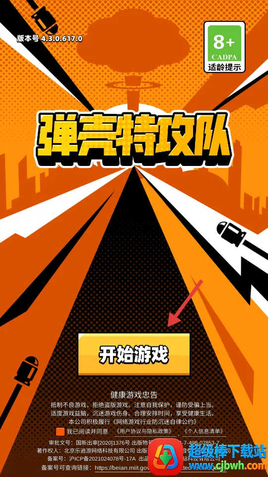 �����ع���2026�ٷ�����