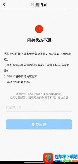 ����������ҵ