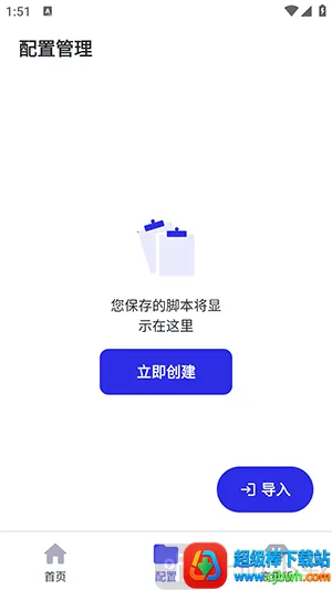 李神连点器最新手机版 李神连点器最新手机版