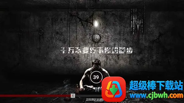逃生之路2026官方正版 逃生之路2026官方正版