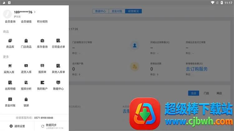 �����ŵ�2026���°汾