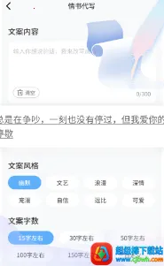 恋爱帮帮忙2026最新版本 恋爱帮帮忙2026最新版本