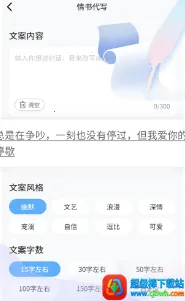 恋爱帮帮忙2026最新版本 恋爱帮帮忙2026最新版本