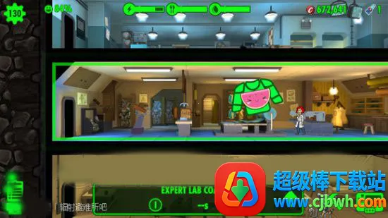 辐射避难所 辐射避难所