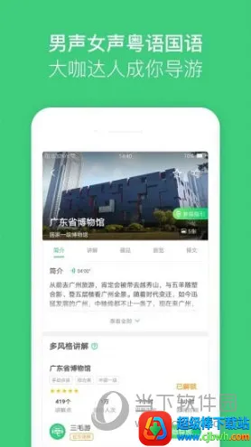 三毛游最新手机版 三毛游最新手机版