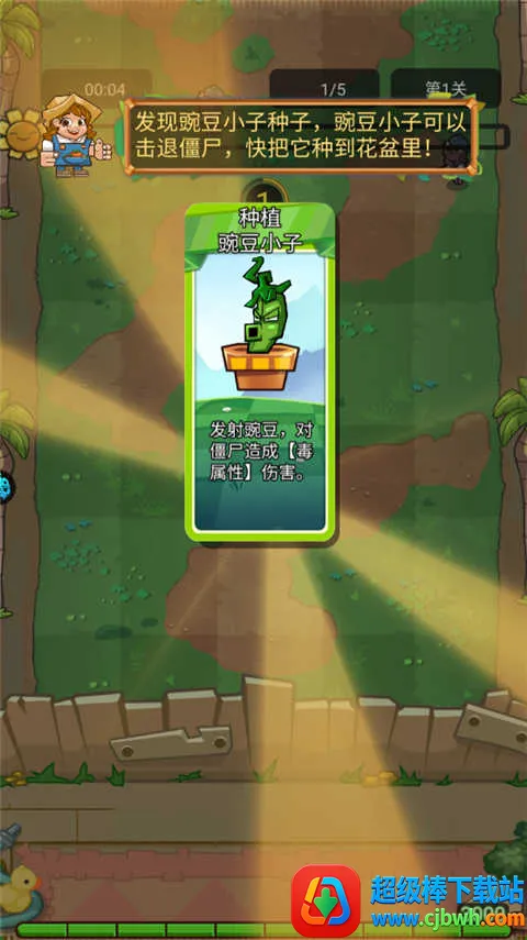 宠物猎人2026下载安装 宠物猎人2026下载安装