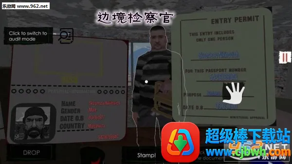 Border Officer2026���°汾