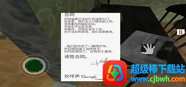 Border Officer2026���°汾