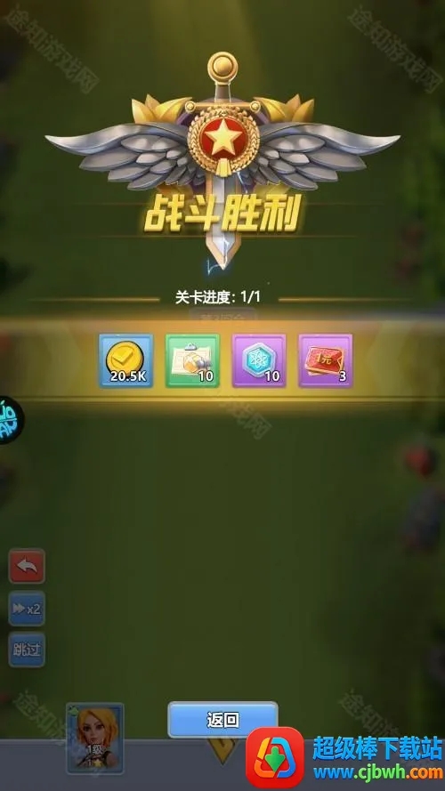 ����Ӣ�۵�