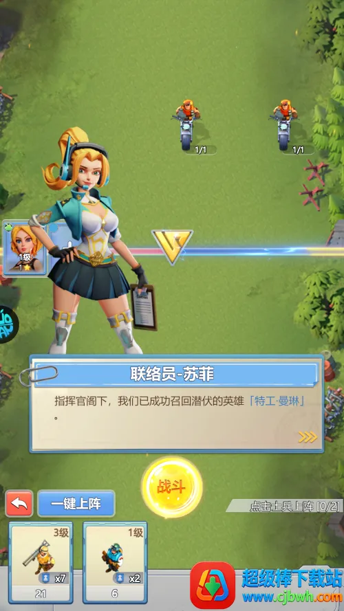 ����Ӣ�۵�