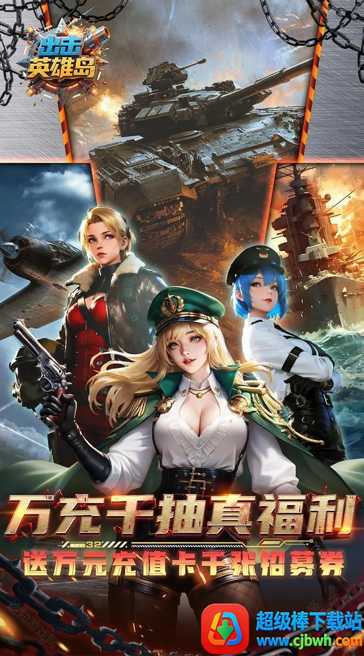 ����Ӣ�۵�