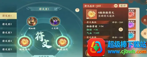 封神幻想世界安卓版手机版 封神幻想世界安卓版手机版