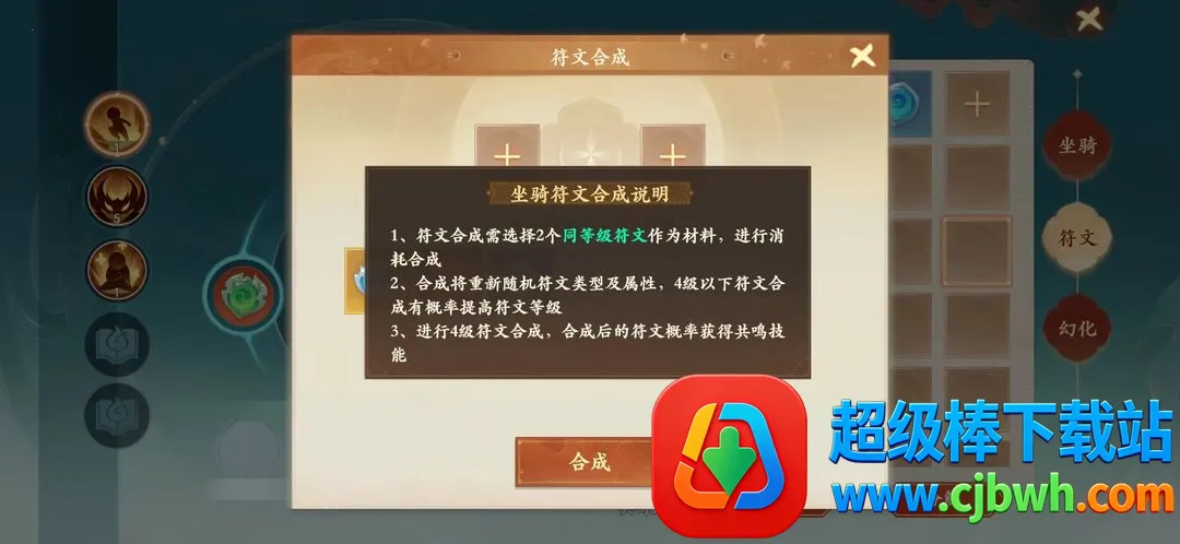 封神幻想世界安卓版手机版 封神幻想世界安卓版手机版