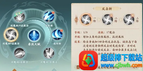 封神幻想世界安卓版手机版 封神幻想世界安卓版手机版