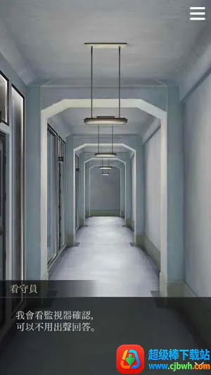 被囚禁的掌心Refrain2026下载安装 被囚禁的掌心Refrain2026下载安装