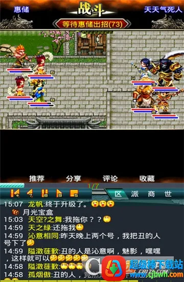 汉风西游OL 汉风西游OL