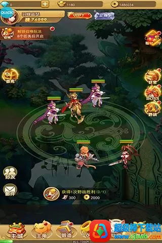 汉风西游OL 汉风西游OL