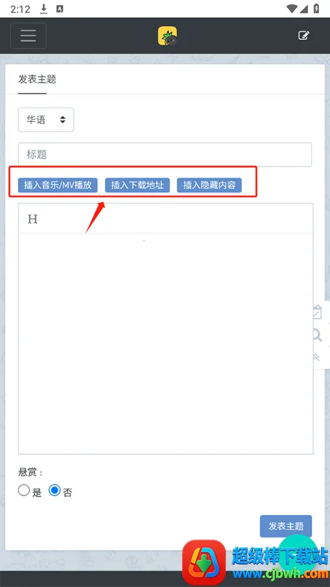 音乐磁场 音乐磁场