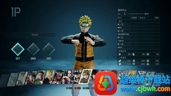 Jump安卓版手机版 Jump安卓版手机版