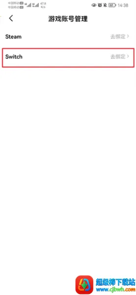 Jump安卓版手机版 Jump安卓版手机版