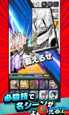 Jump安卓版手机版 Jump安卓版手机版