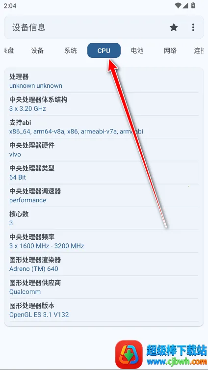 �豸��Ϣapp�ƽ��