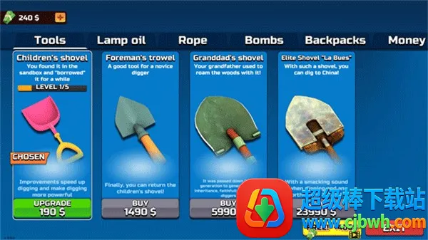 掘地求财 掘地求财